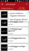 Al-Quran Audio in Tamil - Read Affiche