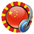 Chinese Radio Stations APK