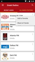 Greek Radio Stations 截图 1