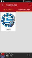 Greek Radio Stations 截图 3