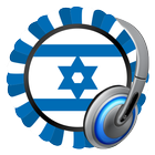 Israeli Radio Stations 圖標