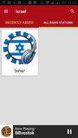 برنامه‌نما Israeli Radio Stations عکس از صفحه