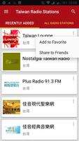 Taiwan Radio Stations screenshot 1