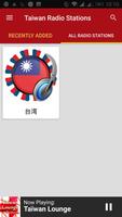 Taiwan Radio Stations screenshot 3