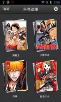 Comics4Me 스크린샷 1