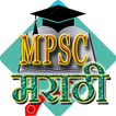 MPSC Question Paper and Answer (Offline App)