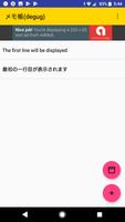 SmallMemo for All Device পোস্টার