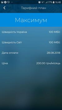 Maximum Net Llc المنشورات فيسبوك