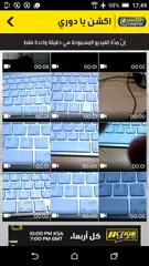 Baixar Action Ya Dawry APK