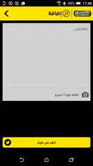 Baixar Action Ya Dawry APK