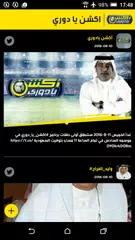 Baixar Action Ya Dawry APK