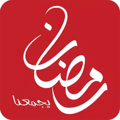 Скачать MBC Ramadan APK