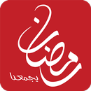 MBC Ramadan aplikacja