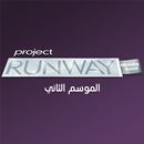 Project Runway aplikacja