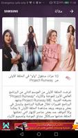 Project Runway الملصق