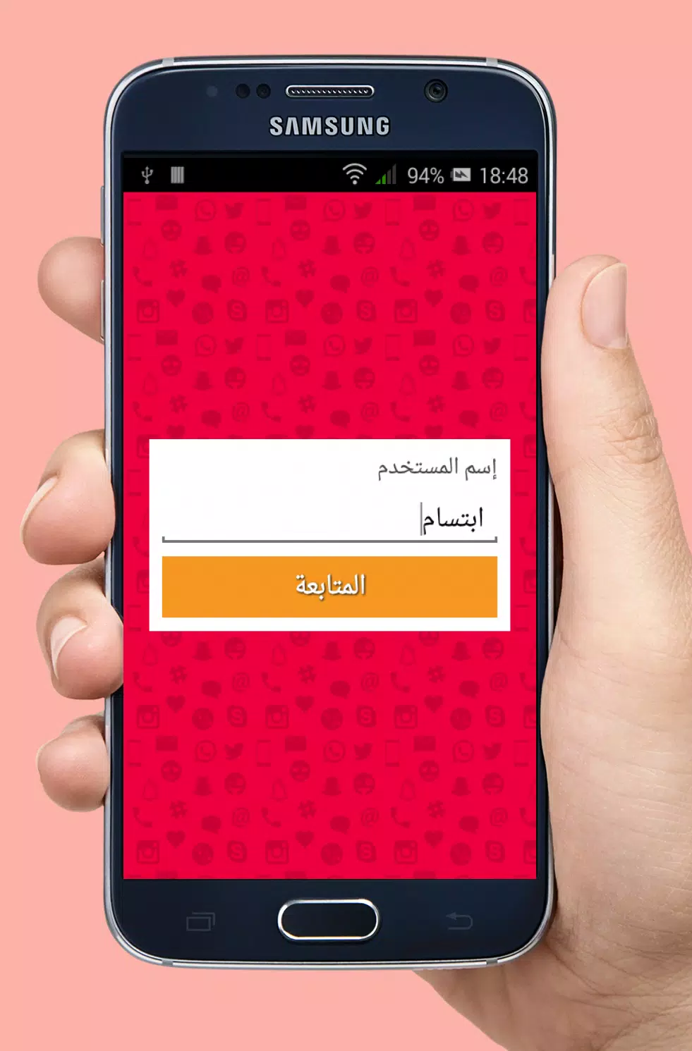 أرقام بنات مطلقات للدردشة و التعارف و شات بالفيديو APK for Android Download