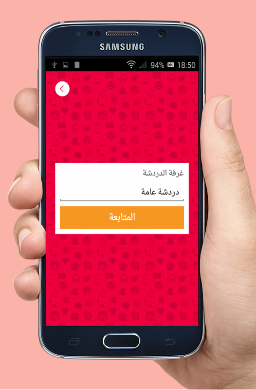 شات مباشر عشوائي بالكامرا دردشة بنات لايف for Android APK Download