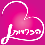 הכרויות חינם בעברית - MeetSingles icône