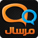 مرسال APK