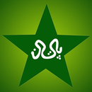 Pakistan Cricket News Lite APK