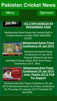 Pakistan Cricket News Lite スクリーンショット 1
