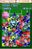 たまサッカー ～3つ以上つなげて消す簡単パズル～ screenshot 1