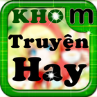 THE GIOI TRUYEN - TRUYEN HAY 图标