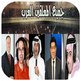 أجمل مقاطع معلقي بيين سبورت أيقونة