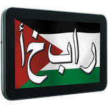 أخبار السودان‎