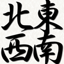 Kanji Compass APK