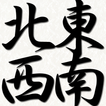 Kanji Compass