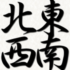 Kanji Compass icône