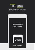 ™ VIXX 가상남친 커플증, 빅스 보이그룹 penulis hantaran