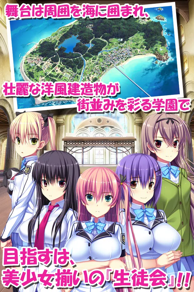 海空のフラグメンツ For Android Apk Download