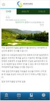 밀양 컨트리클럽 Plakat
