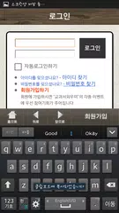 교과서 외우미 APK 下載