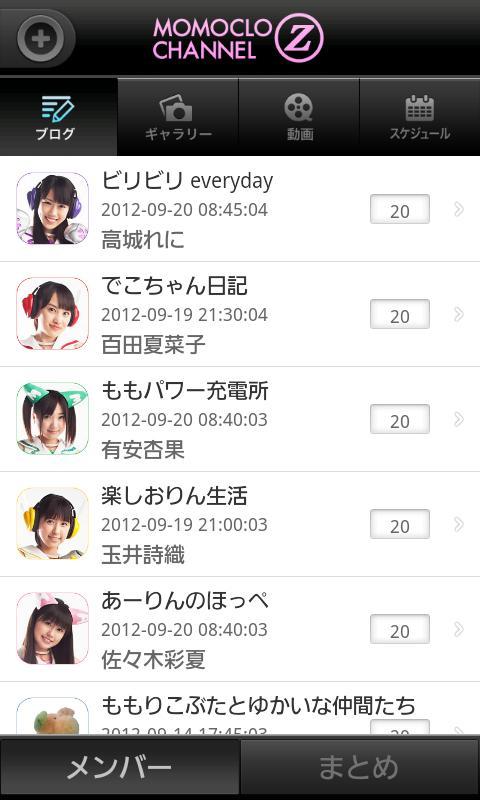 ももクロchannelz For Android Apk Download ももクロchannelz For Android Apk Download