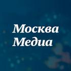 Москва Медиа أيقونة