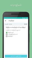 Active Wheel ภาพหน้าจอ 2
