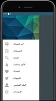 فرص عمل الإمارات - وظائف شاغرة Affiche