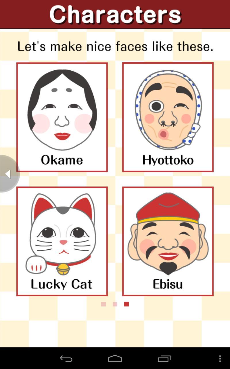 福笑いの達人 For Android Apk Download