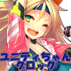 ユニティちゃんクロック icon