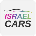 Israel Cars icône