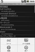 Uninstall Shortcut पोस्टर