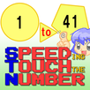 Speeding Touch The Number APK