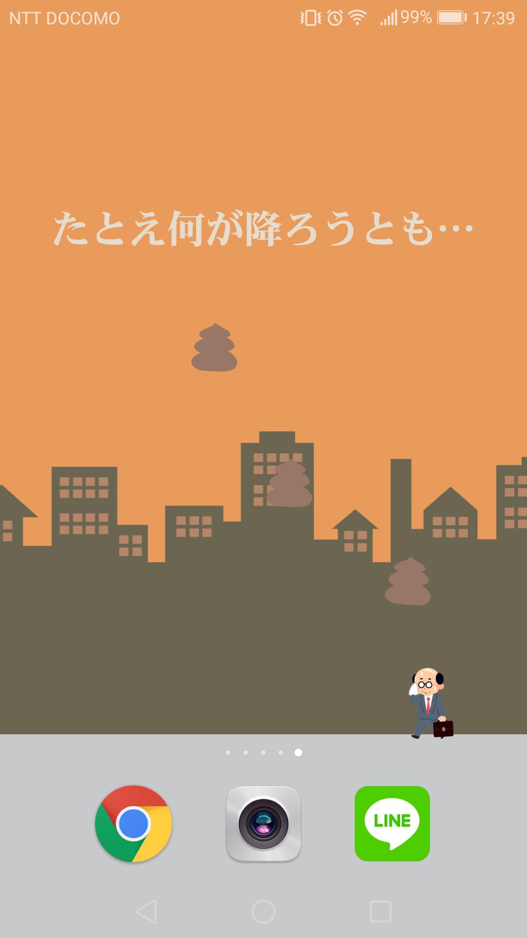 通勤おじさんライブ壁紙 For Android Apk Download