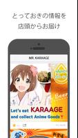 MR. KARAAGE screenshot 1