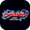 カードファイト 小倉南店 APK