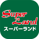 スーパーランドアプリ APK