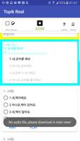 TOPIK Real Test - Exam Korean 스크린샷 3